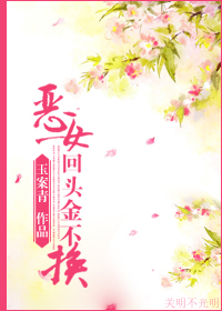 ��Ů��ͷ�𲻻�����