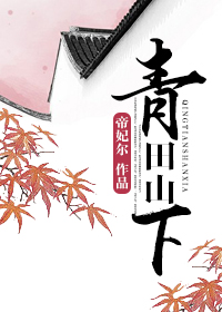 ����ɽ��