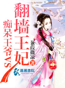 �մ���үVS��ǽ��������