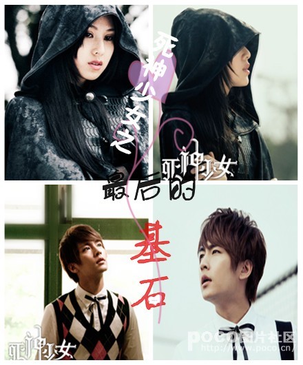 ������Ů֮���Ļ�ʯ����