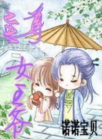 ����Ů��ү