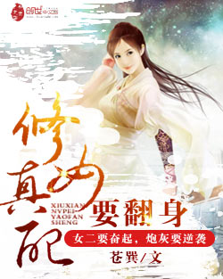 ����Ů��Ҫ����