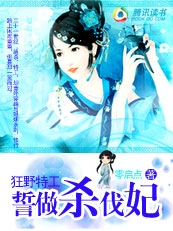 ��Ұ�ع�:����ɱ����