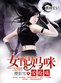 Ů�����䰮��Ϸ