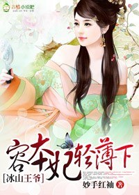 ��ɽ��ү,�ݱ����ᱡ��