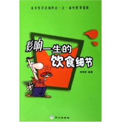 Ӱ��һ������ʳϸ�ڷ���