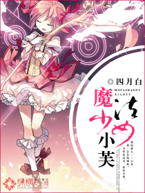 ħ����ŮСܽ