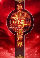 �������ֻ�������