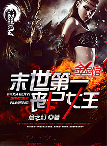 ĩ����һɥʬŮ������