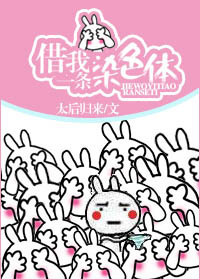 ����һ��Ⱦɫ�����