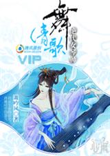 ����Ů��ʦ:��������