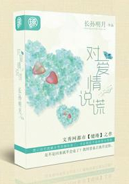 �԰���˵�ѷ���