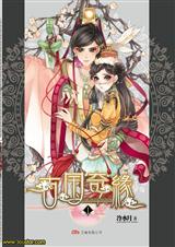 �Ź���Ե1+2ȫ����