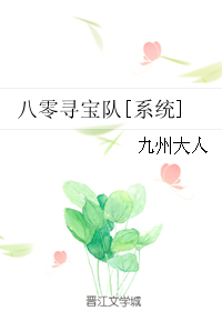 ����Ѱ����[ϵͳ]