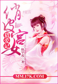 ��Ƥ��Ů�԰���