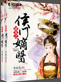 ʢ��֮���ŵ�ҽ����