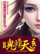 ������ͫ��ҽ