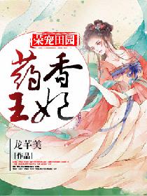 �ٳ���԰:ҩ������