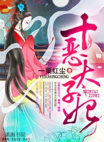 ʮ��̫��������