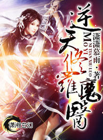 ��������ħҽ