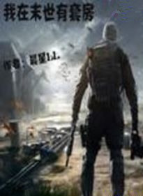 ����ĩ�����׷�