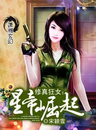 �����Ů֮�ǵ��������