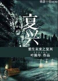 ����δ��֮����