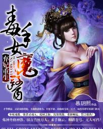 ��������:����Ůħҽ