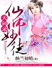 ����¼,��ʦ��ͽ����