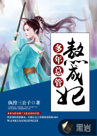 �����ܹܰ�����