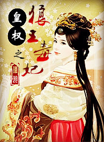 ��Ȩ֮��������