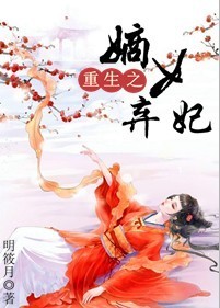 ����֮��Ů����