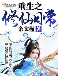 ����֮�����ճ�