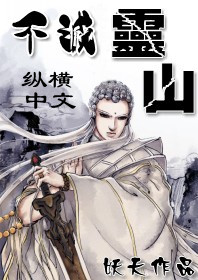 ������ɽ