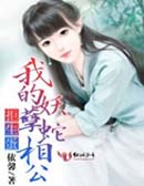 ������,�ҵ��������๫