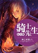 ��ʿ�����е�ů