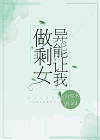 ����������ʣŮ����