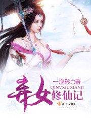 ��Ů���ɼ�