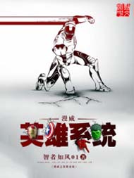 ����֮Ӣ��ϵͳ