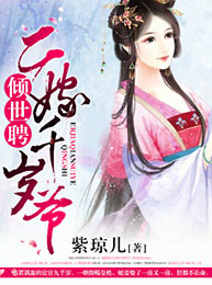 ����Ƹ,����ǧ��ү