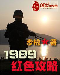 1989��ɫ����