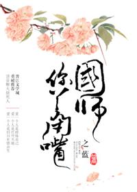 ��ʦ,��Ѿ�������