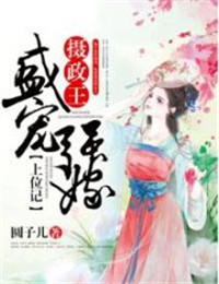 ʢ��ǿ��:��������λ��