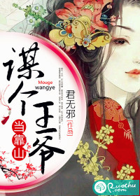 ı����ү����ɽ