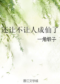 ���ò����˳�����