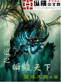 ����֮˲ɱ���·���