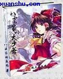 ���ƼҵĴ���ү