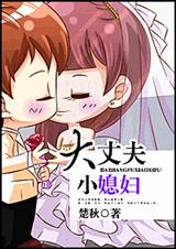 ���ɷ�Сϱ������