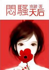 ��ɧ������