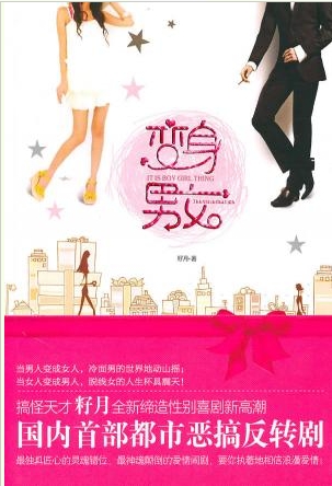 ������Ů����